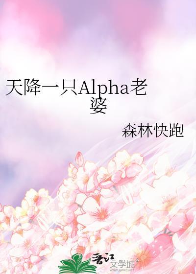 天降 作者klaelvira