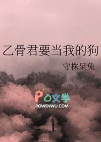 乙骨忧太人设图