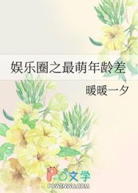 韩娱圈10
