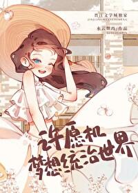 火影同人类