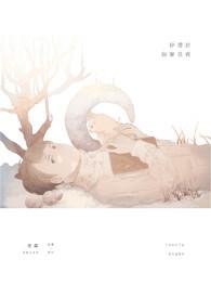 停滞的
