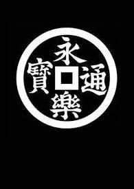 叛逆之子漫画好看么