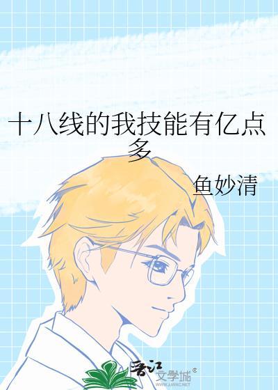 黑白之间剧情