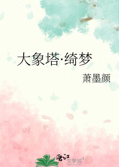 将军夫人要逃跑免费阅读