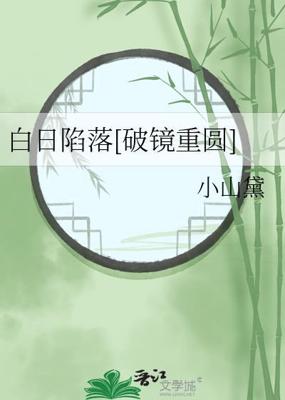 白日 kinggnu