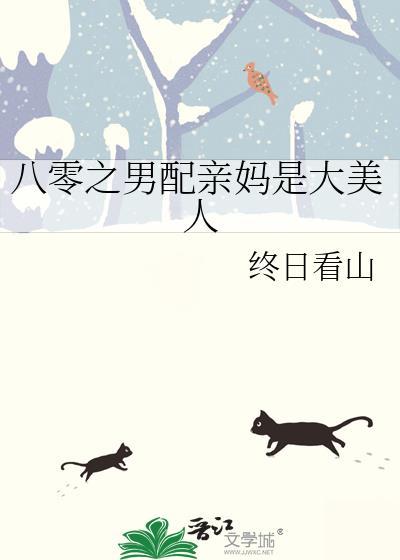 八零男配是工人[穿书