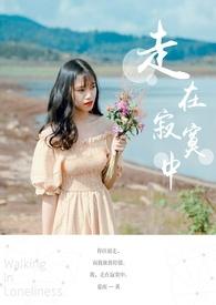 寂寞在黑夜里漂泊是什么歌
