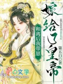 和离后我带娘家发家致富免费阅读