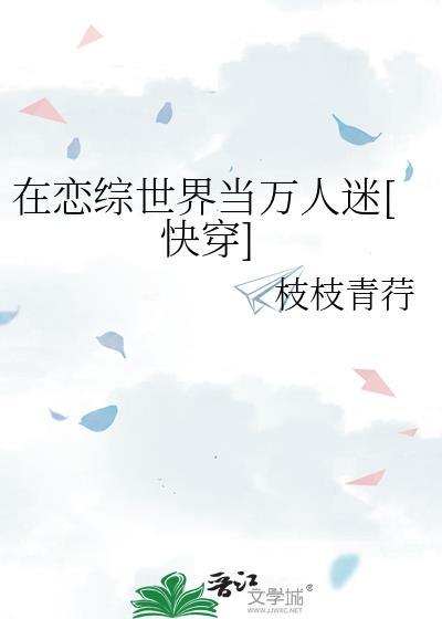 (ab0)大师兄只想逃
