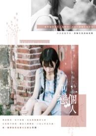 单恋人是什么意思