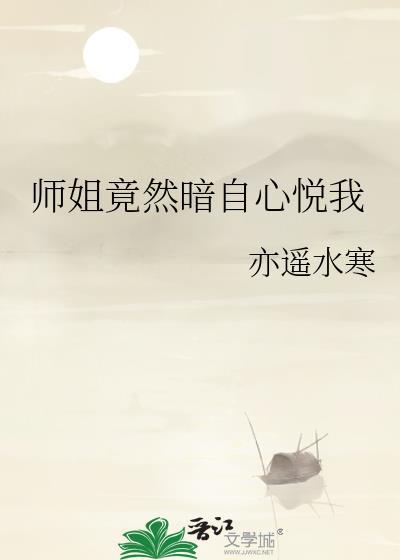 疯子的全部