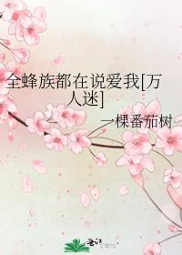 【快穿】替身我是专业的