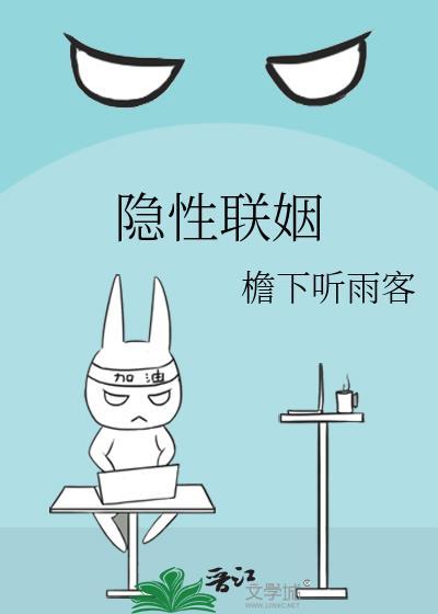 快穿原配初恋