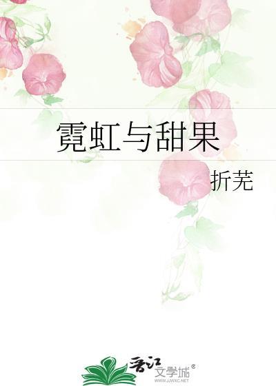 快穿疯批