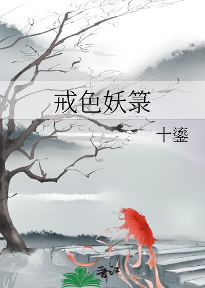 快穿大老又黑化了