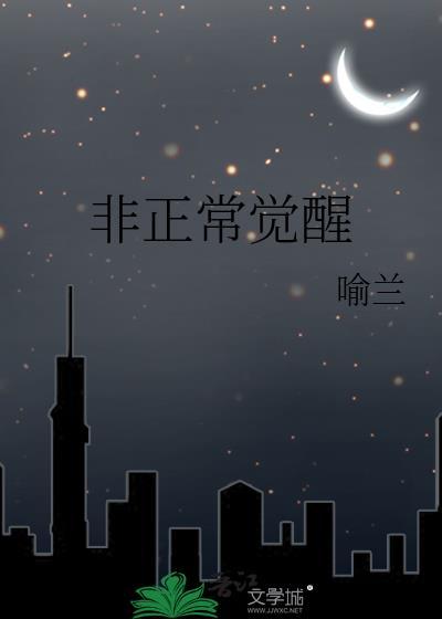宠妃作妖日常全文