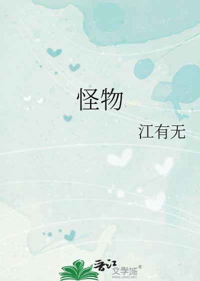 abo盲嫁34章