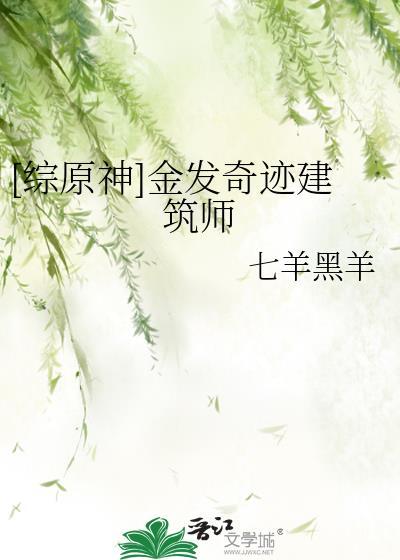 帝国上将攻防战