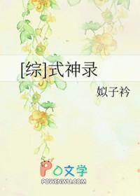 式神录排序