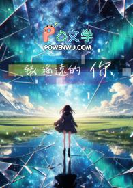 致遥远的你地黄饮子百度