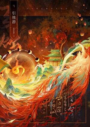 歌词有一句回到过去