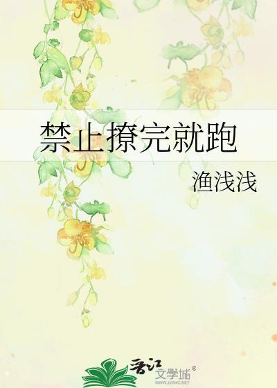 给我抄抄by姜可颂全文免费阅读笔趣阁