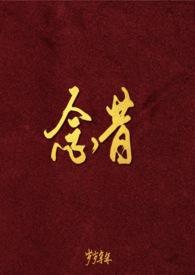 垂耳兔omega肉