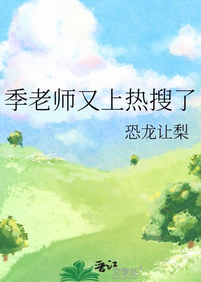 非酋音乐mv男主是谁