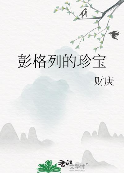 彭格列历代首领武器