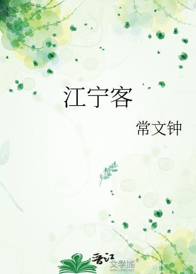 师母免费阅读全文