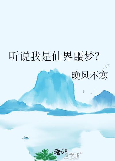 我是仙界最萌的崽全文免费阅读