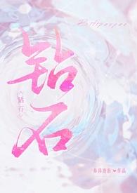 钻石香烟价格表图大全
