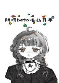 阴暗g