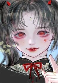 恶魔侄子双胞胎