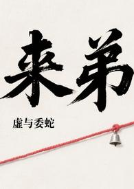 姐弟骨科新