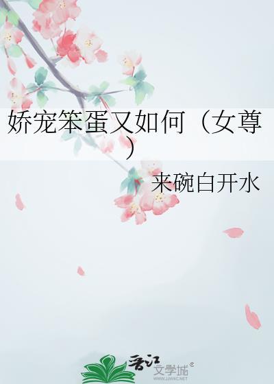 娇宠笔趣阁
