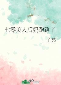万人迷omega幸村txt