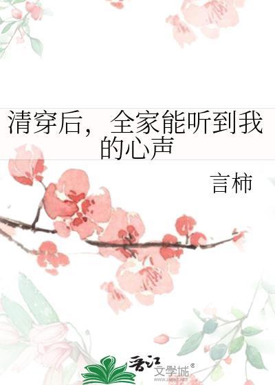 清穿之全妃