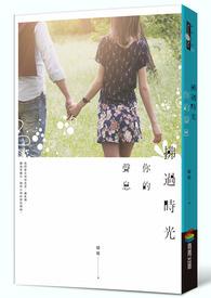 拂过你的钢枪是什么歌