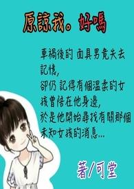 原谅我好吗怎么回复他