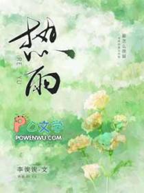 热带雨