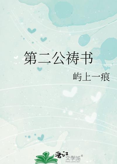 公祷书购买