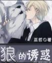 自由飞翔