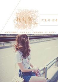 因你而改变的我