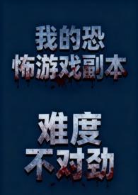 我的恐怖安卓5