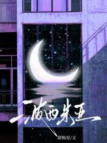 波西米亚俱乐部