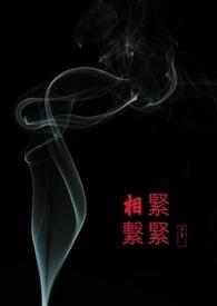 紧紧相随的近义词