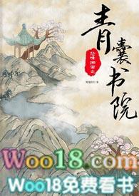 怒晴湘西结局怎么样