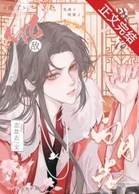 战败后成为女仆的我绝不恶坠41