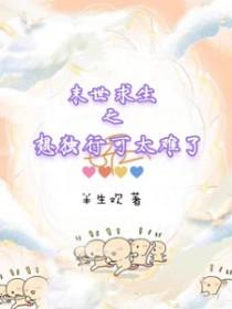 一口气看完末世求生合集